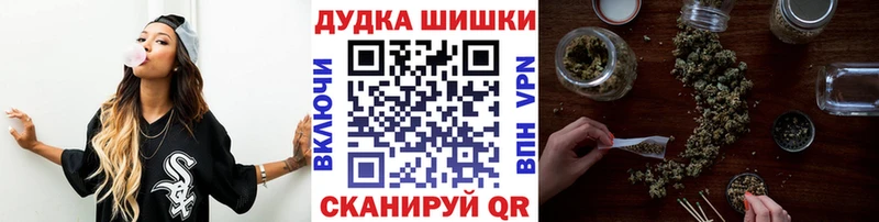 Наркошоп Богородицк ГАШ  Альфа ПВП  МЕФ  Каннабис 