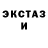 Amphetamine Розовый Dima Makarov
