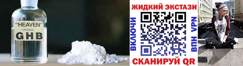 купить наркотик  Богородицк  БУТИРАТ бутик 