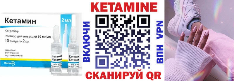 kraken ссылки Богородицк Кетамин VHQ наркошоп