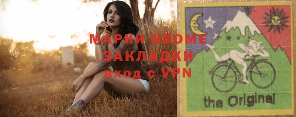 МДМА Балахна