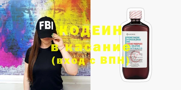 мескалин Балабаново