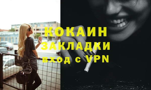 МДМА Балахна