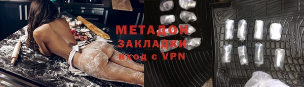 эйфоретик Баксан