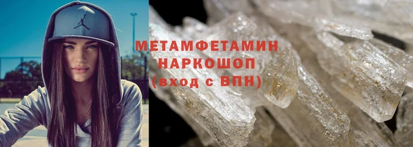 МДМА Балахна