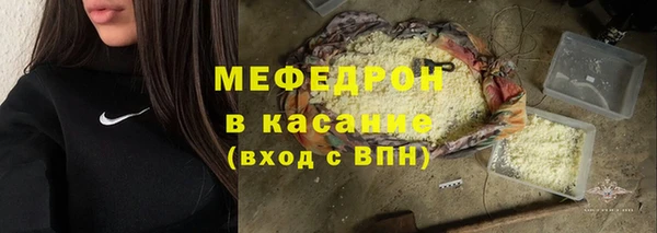 МДМА Балахна