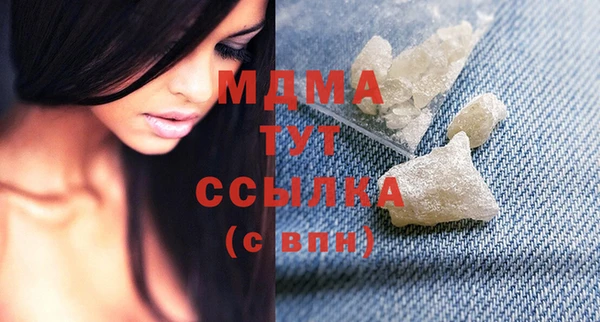 мескалин Балабаново