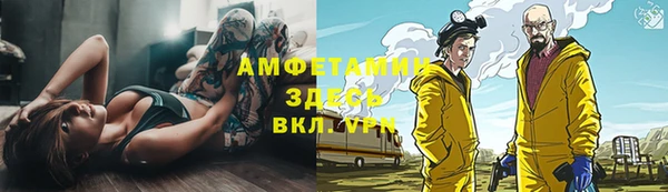 МДМА Балахна