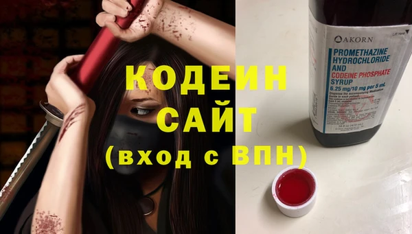 мескалин Балабаново