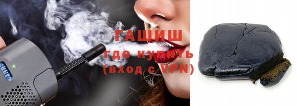 мескалин Балабаново