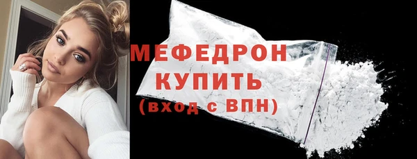 эйфоретик Баксан
