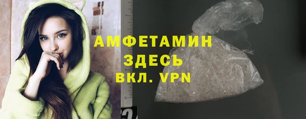 мескалин Балабаново