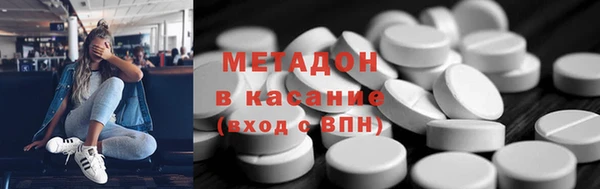 эйфоретик Баксан