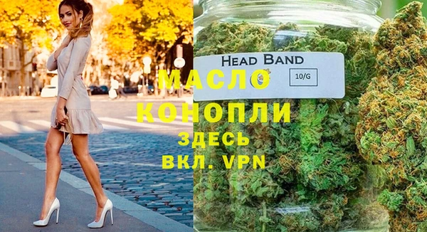 МДМА Балахна