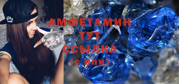 МДМА Балахна