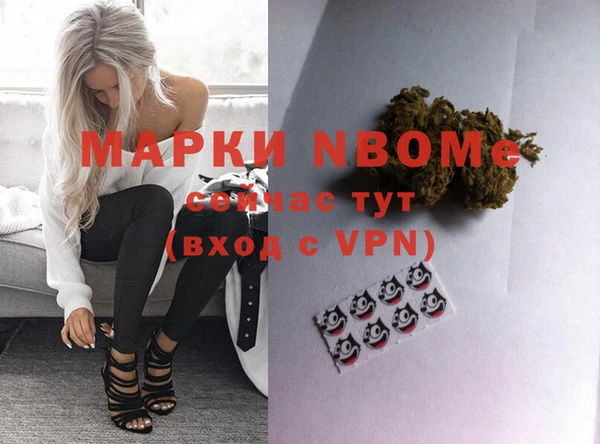 МДМА Балахна
