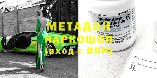 мескалин Балабаново