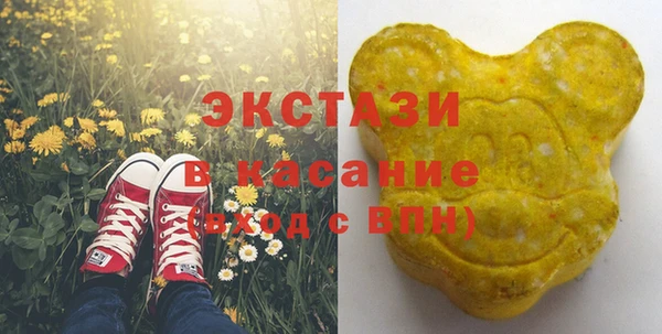 МДМА Балахна