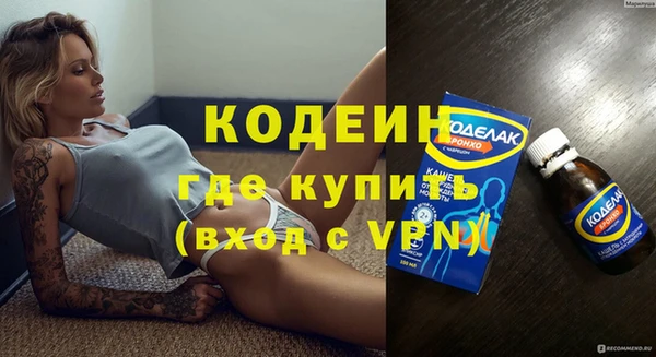 мескалин Балабаново