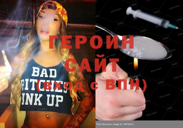 МДМА Балахна