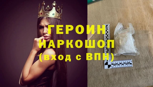 мескалин Балабаново