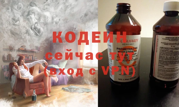 эйфоретик Баксан