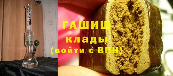 эйфоретик Баксан