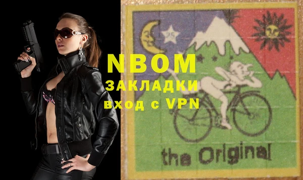 эйфоретик Баксан