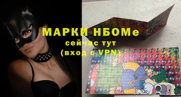 эйфоретик Баксан