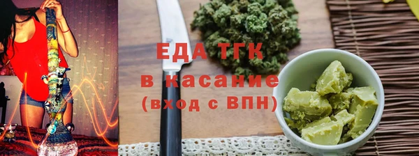 эйфоретик Баксан