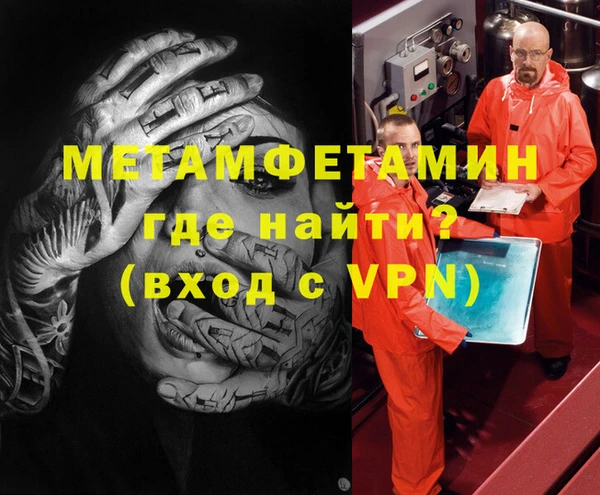 мескалин Балабаново