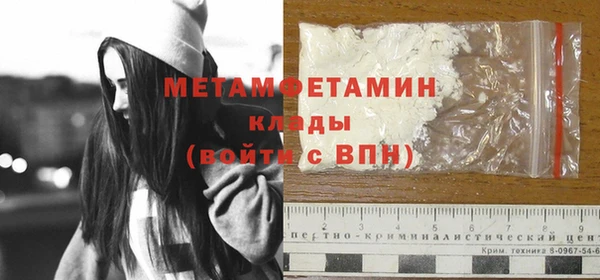 мескалин Балабаново