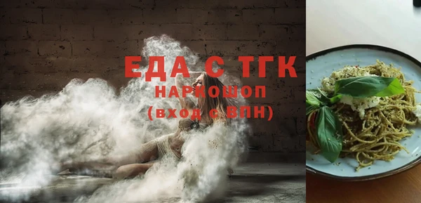 мескалин Балабаново