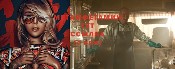 МДМА Балахна