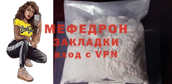 мескалин Балабаново