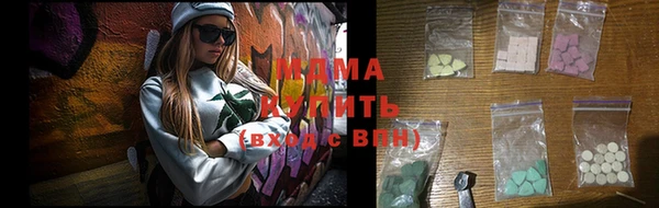 МДМА Балахна