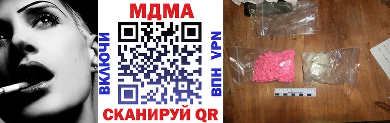 ОМГ ОМГ зеркало  Богородицк  MDMA crystal 