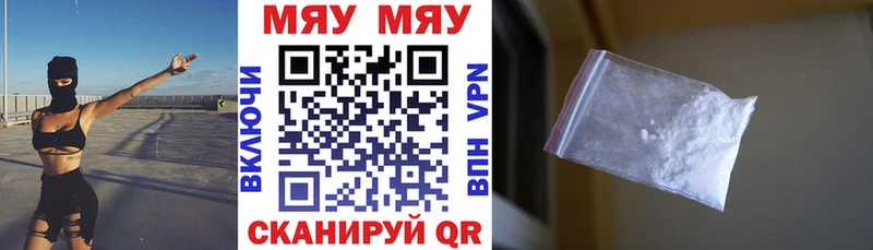 Меф кристаллы  MEGA сайт  Богородицк 
