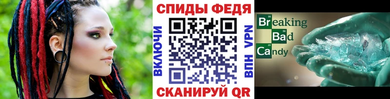 купить   Богородицк  Метамфетамин пудра 