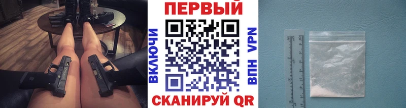МЕТАМФЕТАМИН Methamphetamine Богородицк
