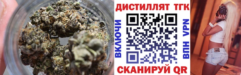 Дистиллят ТГК Wax Богородицк